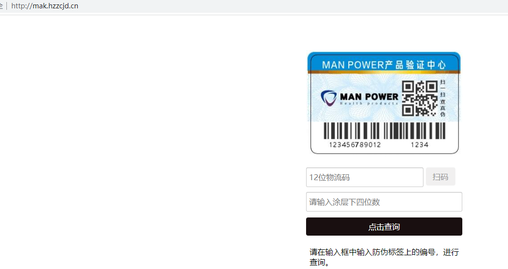 暂时无法更新营业执照-备案平台