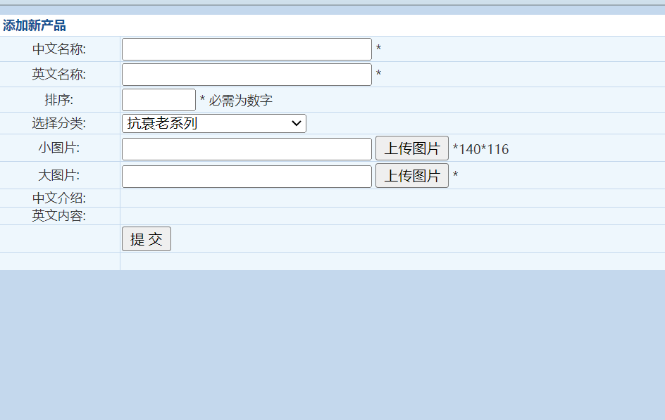 请查下这个网站yunchenzhiye.com，备案人员和
