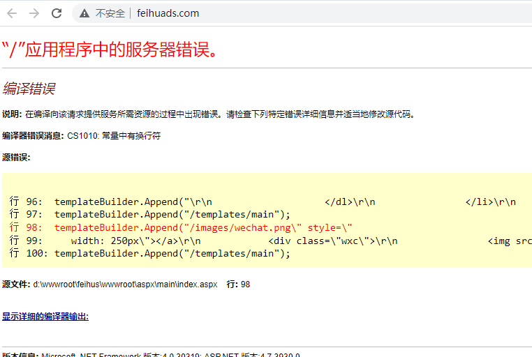 .NET网站微信现金红包功能要安装证书，怎么弄？