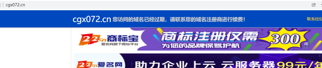 我都已有备案号了，为什么还会出现信息修改，而且还要确认协议，