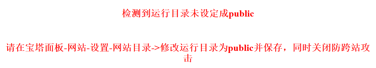 备案为何显示取消中?-备案平台