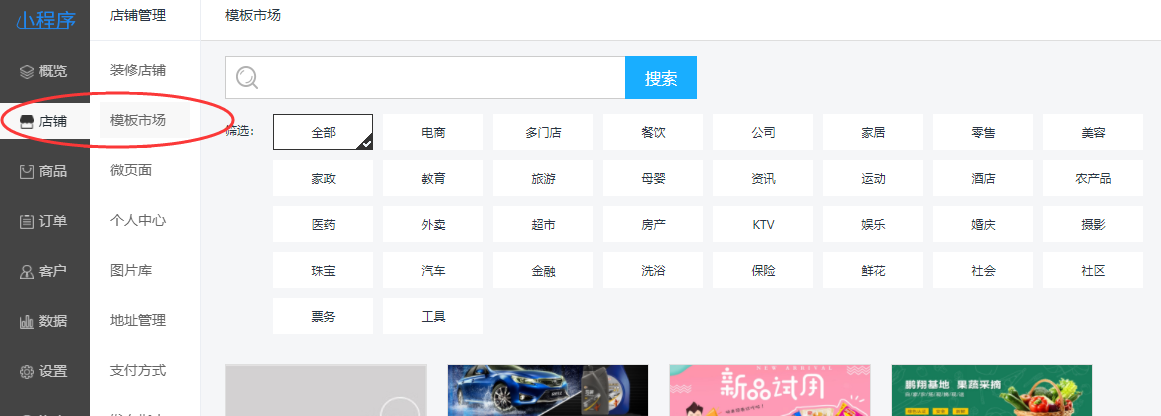 想说一下西部数码跟阿里云的差距