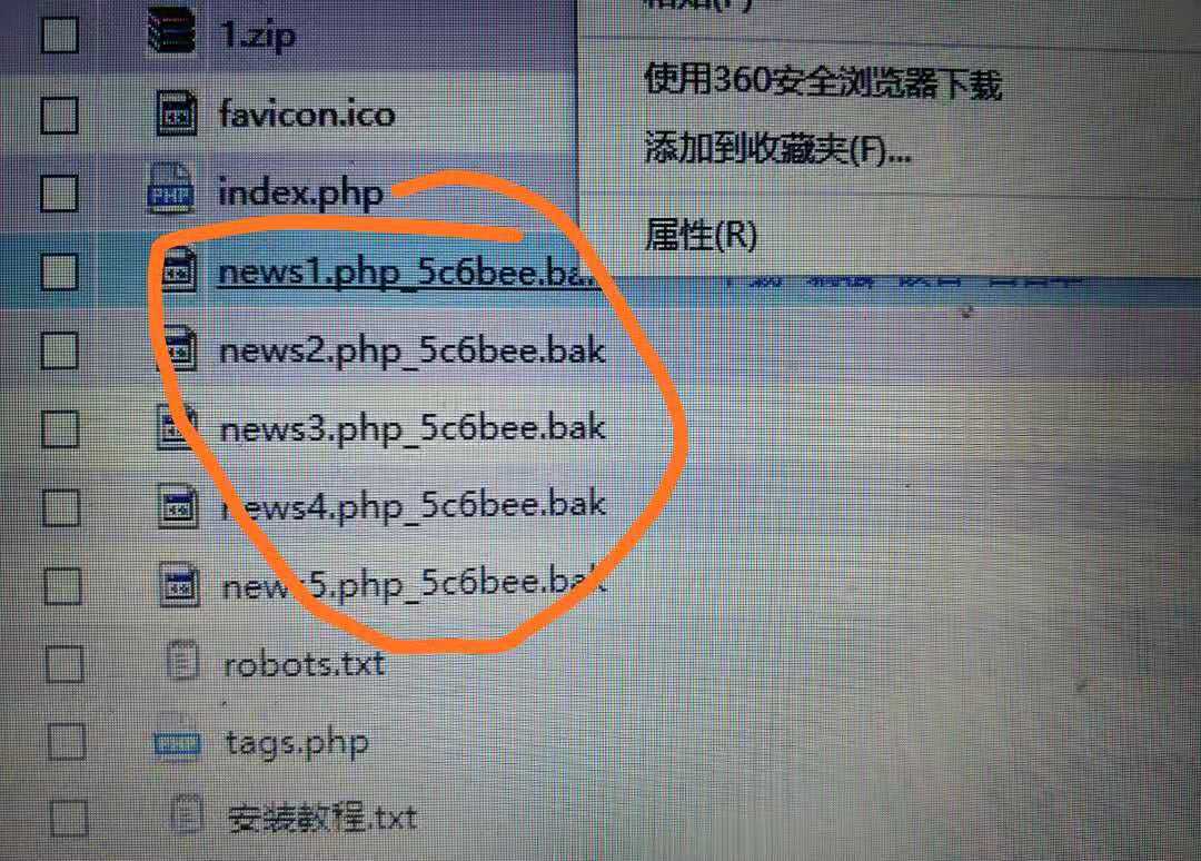 备案不允许变更主体，原备案主体为：西安  寻岭电子商务服务部