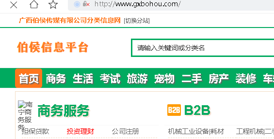 pcamp.cn网站打不开