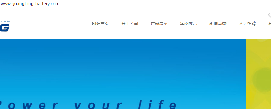 变更主体网站能正常使用吗?