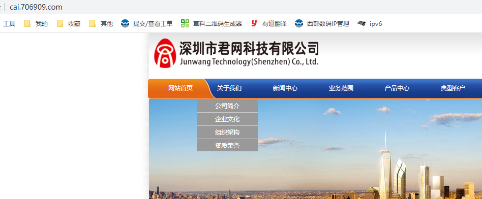 有备案号点击哪里添加网站