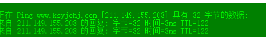 我域名解析了，但是ping不通