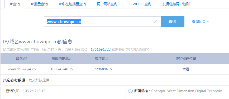 域名CNMAE到主机配置正确，但是无法访问网站