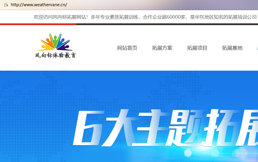 国内网站在国外打开速度太慢