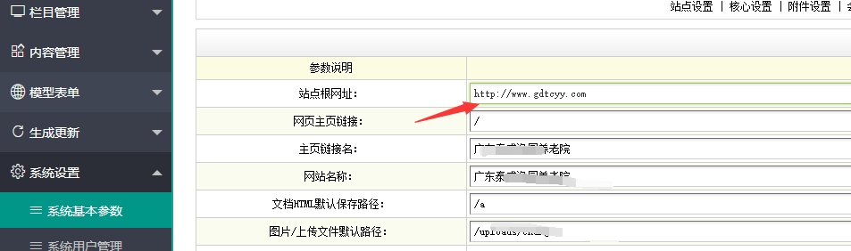 服务器同步数据才100多kb