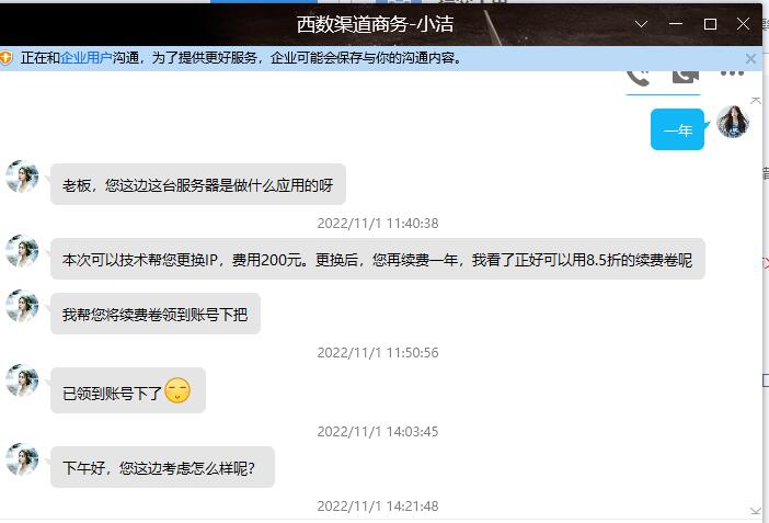 您好：127.0.0.1 我这个服务器 这个ip 127.0