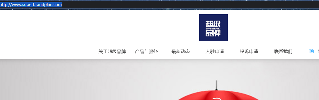 收到备案核查整改提示-备案平台