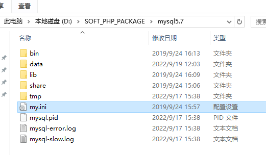 需要设置mysql非严格模式