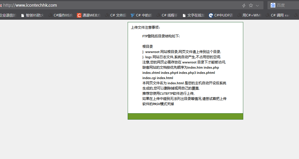 http:www.www.icontechhk.com 这