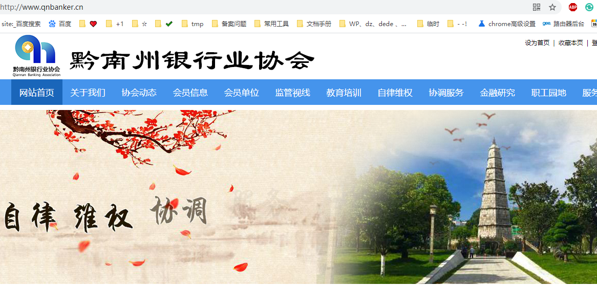 本地环境没问题，在服务器上就页面错乱