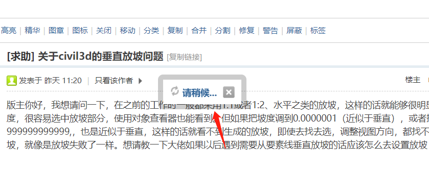 6688元的云主机 现在网站刚架设 站内图片全部没有了