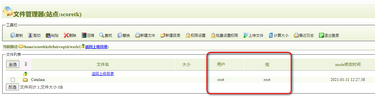 scoretk.com java主机修改jsp报错
