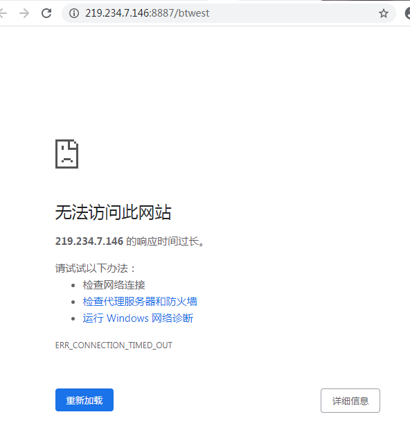 西数服务器网站，宝塔登陆，西数官网都等不上，其他腾讯云，阿里