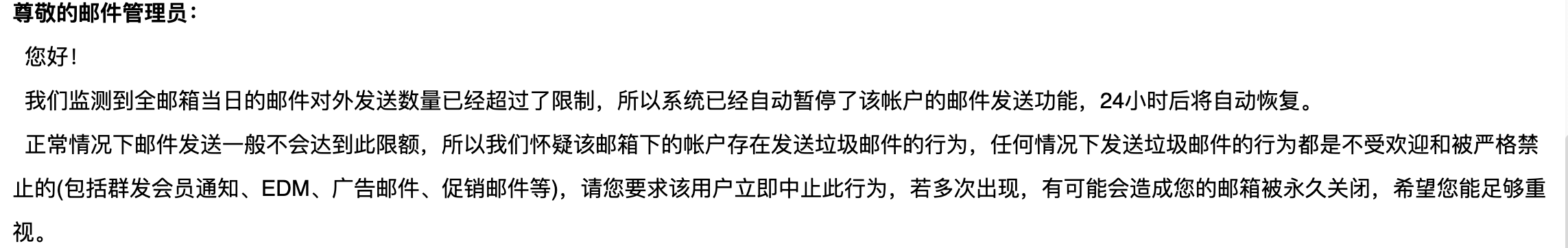 请问一下已经提交了承诺书 为什么要需要这个？