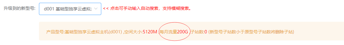 备案需要座机电话可不填么