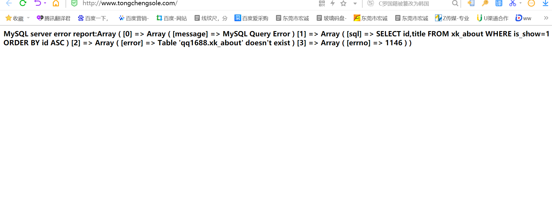 因为忘了续费的tw001希望找回来虚拟主机