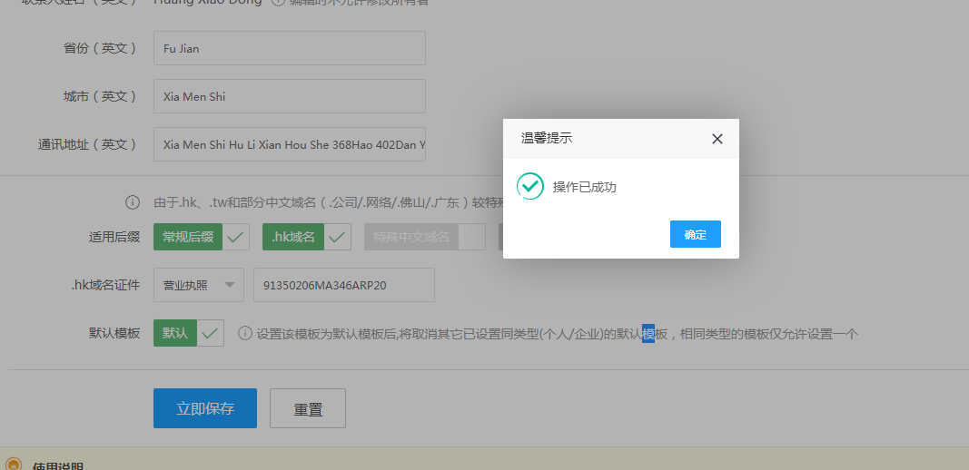 重新提交了为什么还是不通过