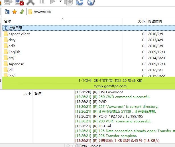 百度云加速无法开启啊-虚拟主机/数据库问题
