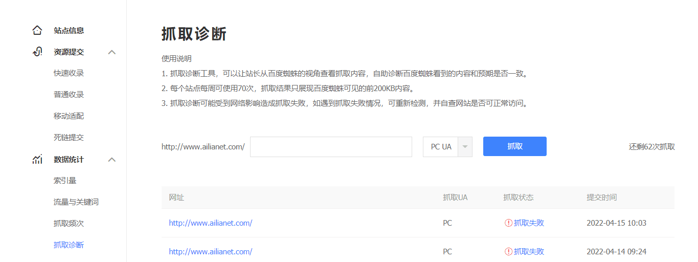 更换备案,收不到短信-备案平台