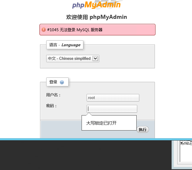 怎么那么多有害信息？导致关闭我服务器？