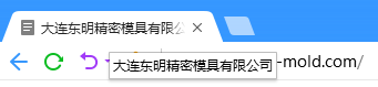实际网页名称与备案填报网站名称不一致的问题请求