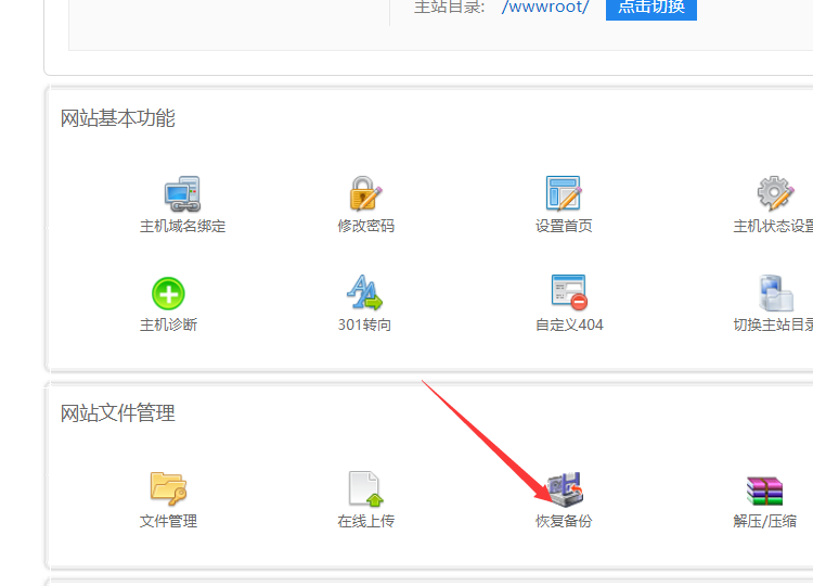 备案被退回，原因是非近期核验照片，应该怎么做？