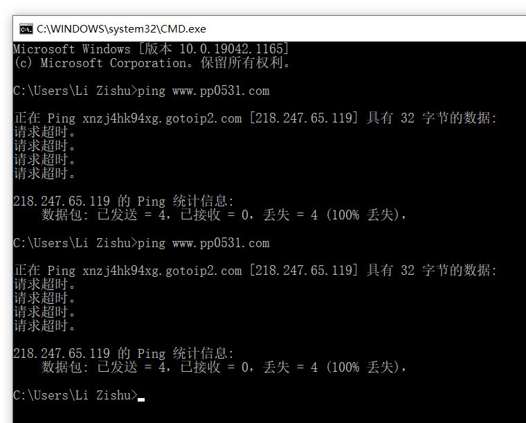 备案单位已未开办,重新备案相关问题