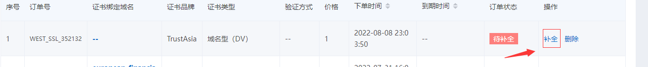 域名无法访问正常的安装页面