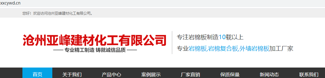 301设置了以后跳转不了