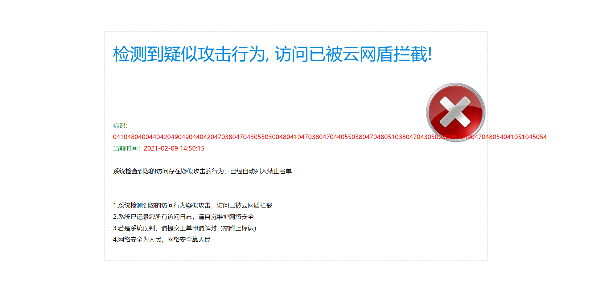 域名都重定向到https