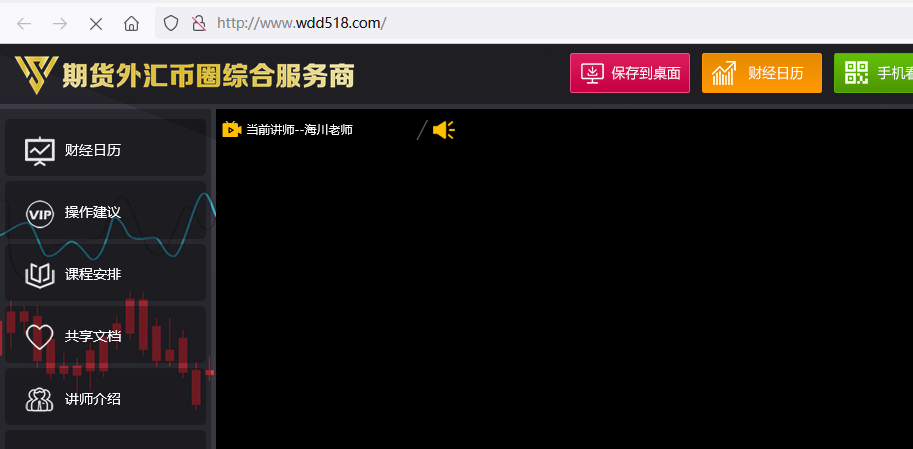 接西部数码通知，因系统安全问题，网站需要重装，网站现在已重装