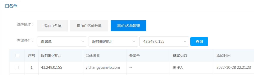 昨天域名现在还打不开-域名及账户问题