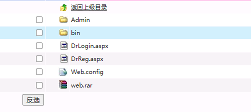 网站 www.wxnic.com 怎么不能访问
