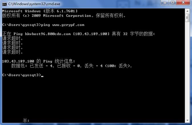 空间无法使用移动网络打开网站