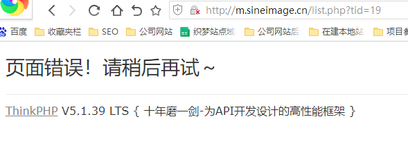 移动端绑定m目录无法打开
