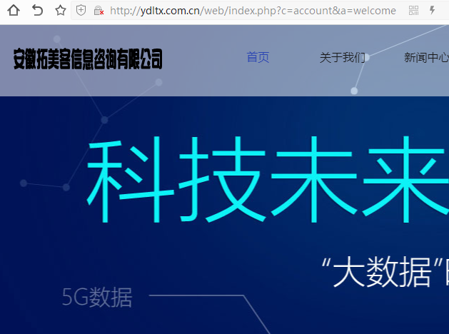 http:ydltx.com.cn无法访问，请帮助解决