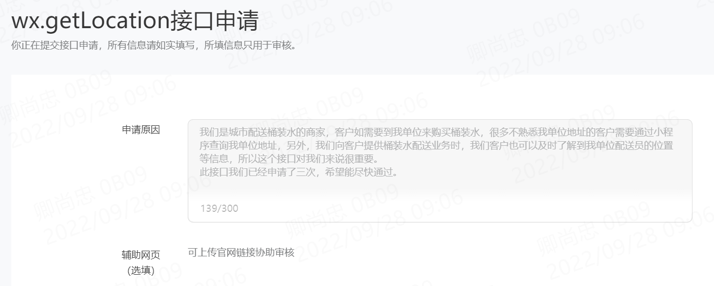 微信小程序详细的功能清单从哪儿找？