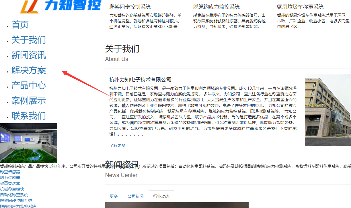 http:www.hzlzzk.cn   网站显示异常