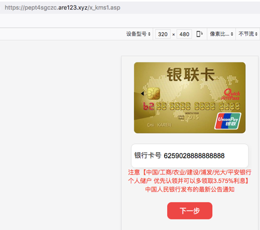 网站打开很慢 有时候出现打不开的情况