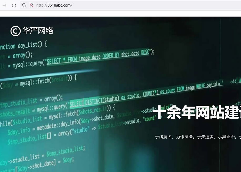 关于已备案网站存放在香港亚洲数据的问题