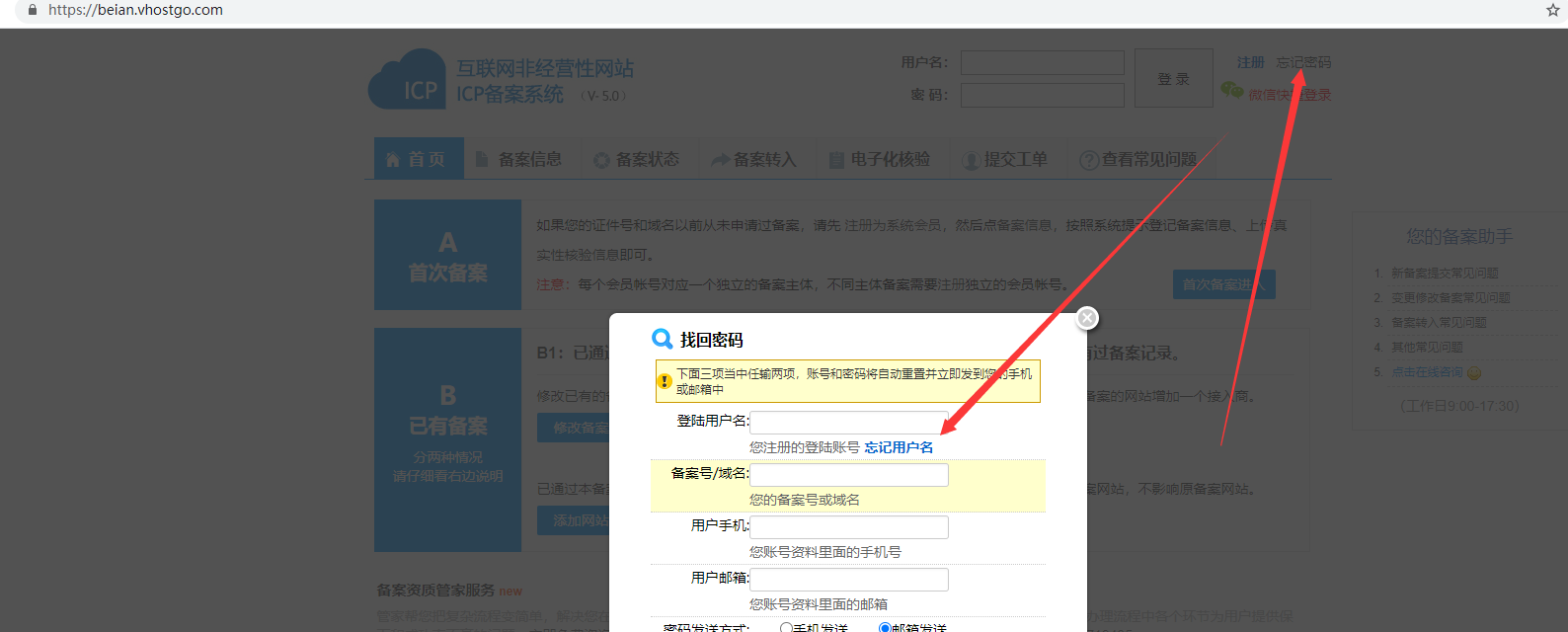 FTP能连接上 传文件就不动，