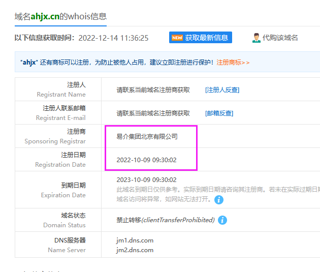 请明确网站将来服务内容，选择合适的内容分类，不要选“其他”