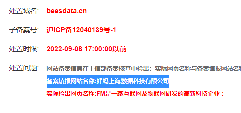绑定不了www域名 cqsbmy.com