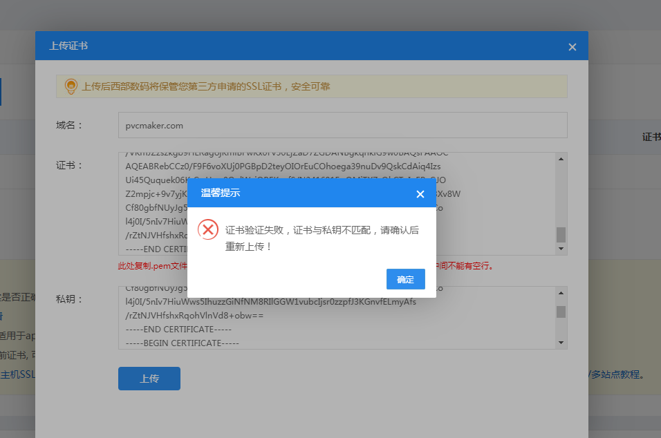 用移动手机打开网站，显示这样，用WiFi又能打开，用的是电信