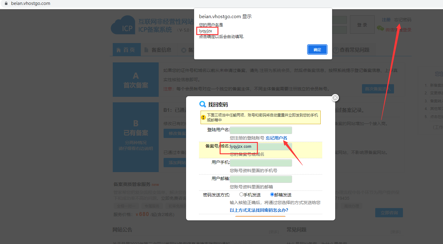 技术人员帮我看看我的网站是不是挂马了还是什么